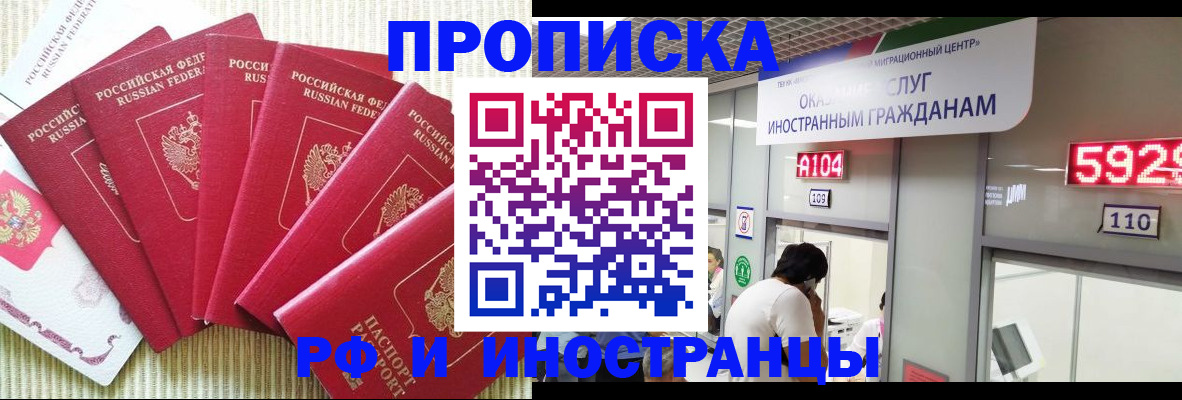 регистрация для дет. сада в Новомичуринске